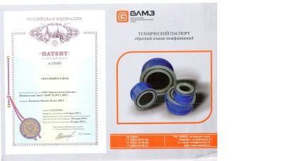 Клапан обратный (межфланцевый чугунный ) В Хабаровске