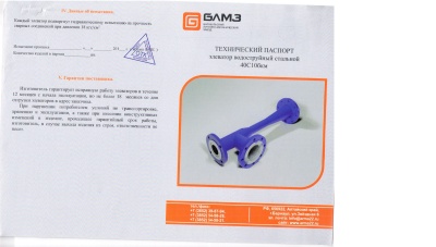 Элеватор В Хабаровске
